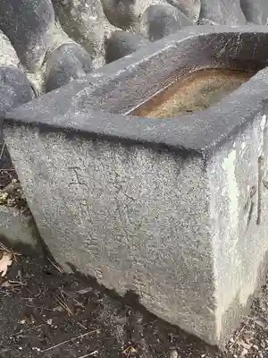 長草天神社の手水舎
