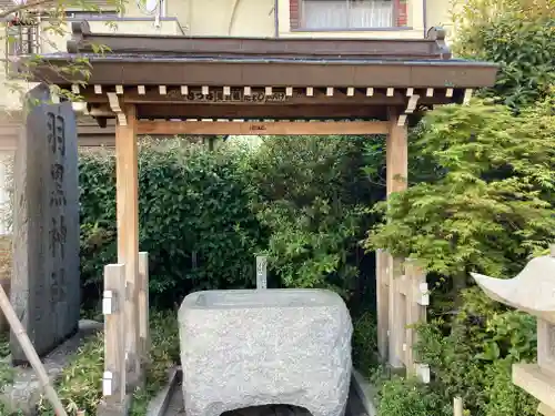 羽黒神社(東京都)
