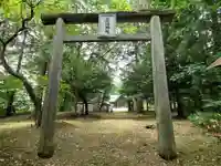 占冠神社の鳥居