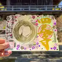 伊勢の国 四天王寺(三重県)