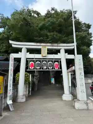 検見川神社(千葉県)