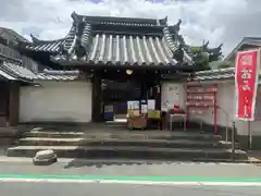 専念寺(大阪府)