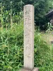 神明社・八幡社合殿(相殿神社)(愛知県)