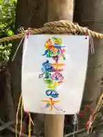 伊和志津神社のその他建物