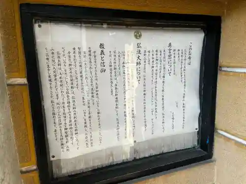 金剛閣の{uncategorized: "未分類", other: "その他", undefined: "問題あり", building: "その他建物", grave: "お墓", sacred_gate: "鳥居", guardian: "狛犬", statue: "像", buddha: "仏像", history: "歴史", nature: "自然", garden: "庭園", animal: "動物", pagoda: "塔", temizu: "手水舎", mountain_gate: "山門・神門", sanctuary: "本殿・本堂", subordinate: "末社・摂社", art: "芸術", scenery: "景色", jizo: "地蔵", ema: "絵馬", goshuin: "御朱印", omikuji: "おみくじ", items: "授与品その他", amulet: "お守り", goshuincho: "御朱印帳", eats: "食事", festival: "お祭り", votive_dance: "神楽", shichigosan: "七五三参", wedding: "結婚式", experience: "体験その他", initially: "初詣", around: "周辺", anti_infection: "感染症対策"}