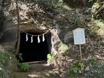 白山神社(神奈川県)