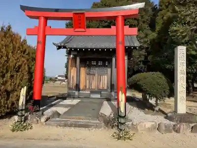 王畦半稲荷大明神(愛知県)