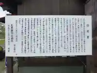 松永龍神社(福岡県)