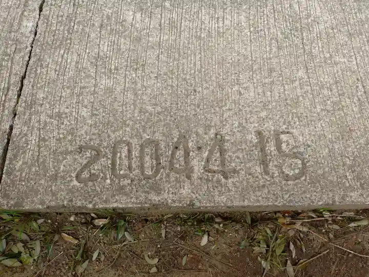 東峰神社の{uncategorized: "未分類", other: "その他", undefined: "問題あり", building: "その他建物", grave: "お墓", sacred_gate: "鳥居", guardian: "狛犬", statue: "像", buddha: "仏像", history: "歴史", nature: "自然", garden: "庭園", animal: "動物", pagoda: "塔", temizu: "手水舎", mountain_gate: "山門・神門", sanctuary: "本殿・本堂", subordinate: "末社・摂社", art: "芸術", scenery: "景色", jizo: "地蔵", ema: "絵馬", goshuin: "御朱印", omikuji: "おみくじ", items: "授与品その他", amulet: "お守り", goshuincho: "御朱印帳", eats: "食事", festival: "お祭り", votive_dance: "神楽", shichigosan: "七五三参", wedding: "結婚式", experience: "体験その他", initially: "初詣", around: "周辺", anti_infection: "感染症対策"}