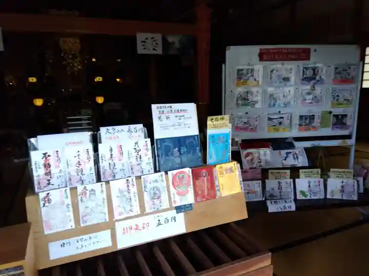 慈尊院(富山県)