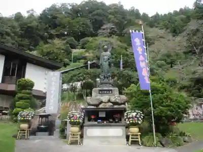 地蔵寺(埼玉県)