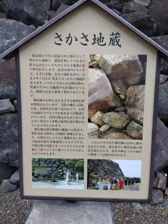 柳澤神社(奈良県)