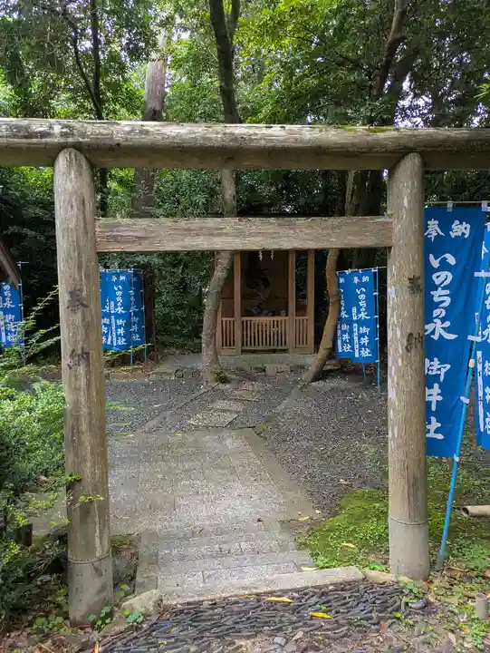 伊太祁曽神社の末社・摂社