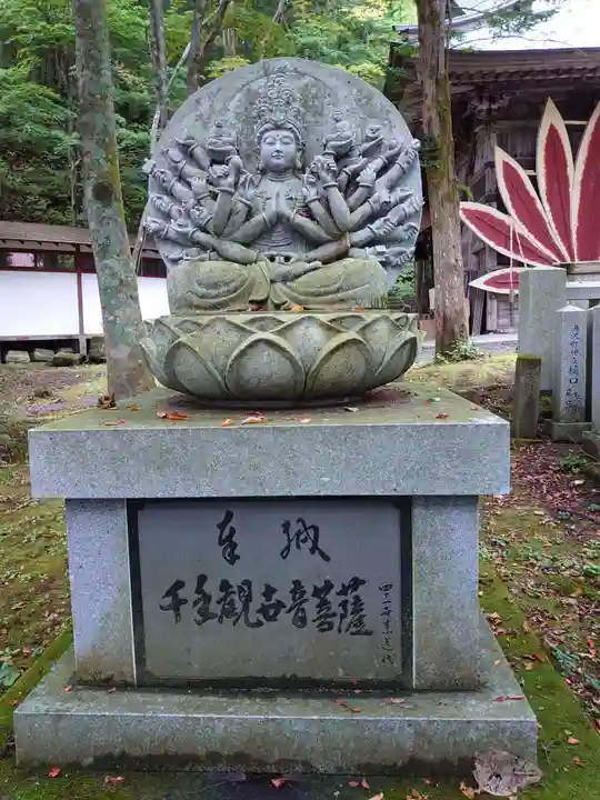 迦葉山龍華院弥勒護国寺(弥勒寺)の仏像