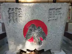 熊野神社の建物その他