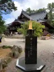 尾山神社の建物その他