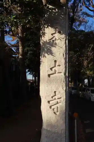 本土寺のその他建物