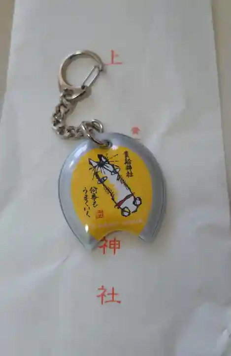 貴船神社(京都府)