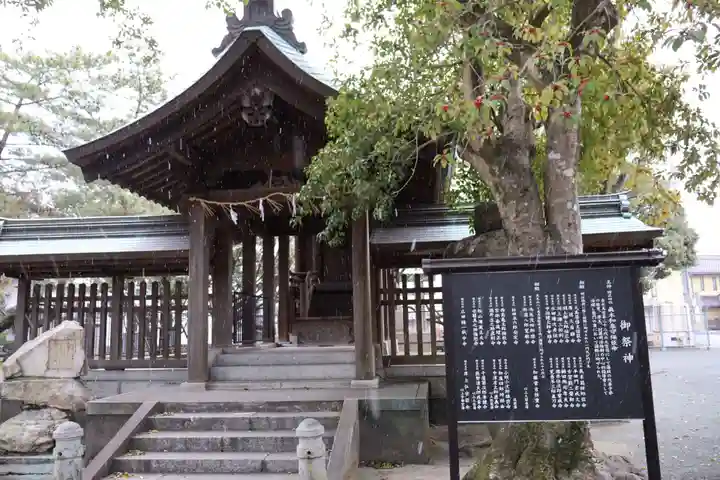 水天宮(福岡県)