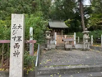闘鶏神社(和歌山県)