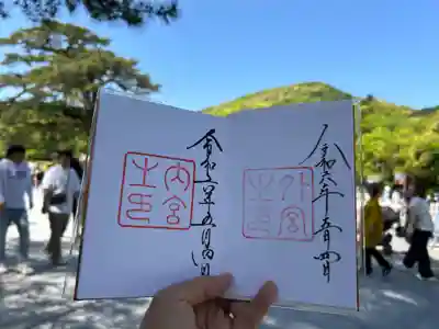 伊勢神宮内宮（皇大神宮）(三重県)