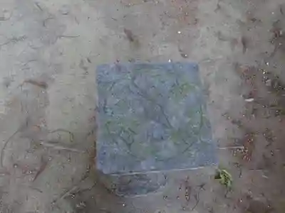 産泰神社(埼玉県)