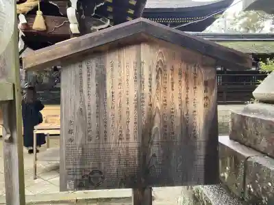 藤森神社の{uncategorized: "未分類", other: "その他", undefined: "問題あり", building: "その他建物", grave: "お墓", sacred_gate: "鳥居", guardian: "狛犬", statue: "像", buddha: "仏像", history: "歴史", nature: "自然", garden: "庭園", animal: "動物", pagoda: "塔", temizu: "手水舎", mountain_gate: "山門・神門", sanctuary: "本殿・本堂", subordinate: "末社・摂社", art: "芸術", scenery: "景色", jizo: "地蔵", ema: "絵馬", goshuin: "御朱印", omikuji: "おみくじ", items: "授与品その他", amulet: "お守り", goshuincho: "御朱印帳", eats: "食事", festival: "お祭り", votive_dance: "神楽", shichigosan: "七五三参", wedding: "結婚式", experience: "体験その他", initially: "初詣", around: "周辺", anti_infection: "感染症対策"}