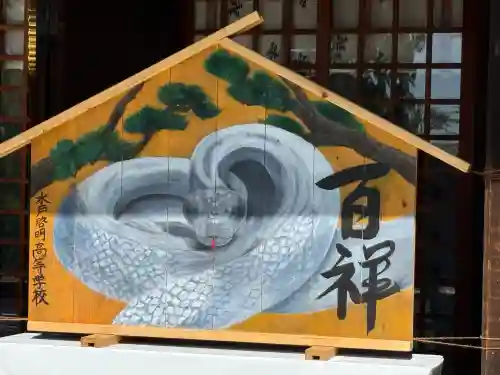 茨城縣護國神社(茨城県)