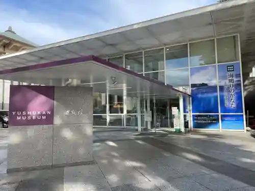 靖國神社(東京都)