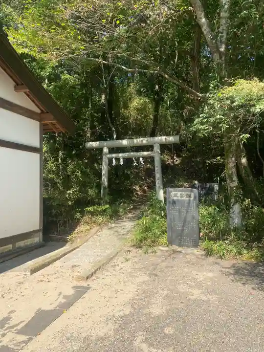 村松 大神宮(茨城県)