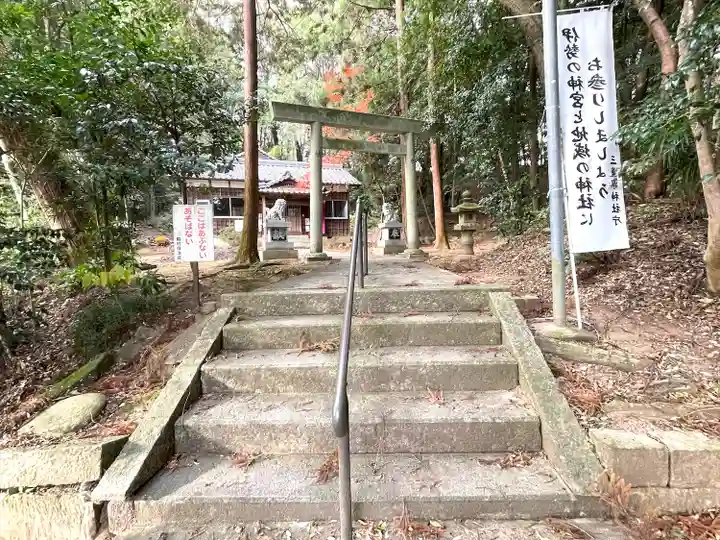殿岡神社(三重県)