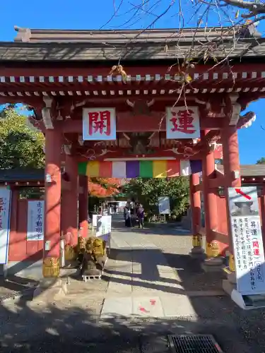 一乗院(身代不動尊) (茨城県)