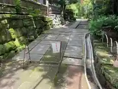 寿福寺(神奈川県)