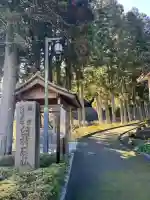 臼杵石仏(大分県)