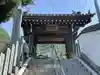 出釋迦寺(香川県)
