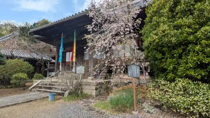 観音寺(山崎聖天)(京都府)
