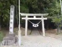 神明神社(岐阜県)