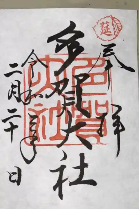 糸切餅を買ってかえりました