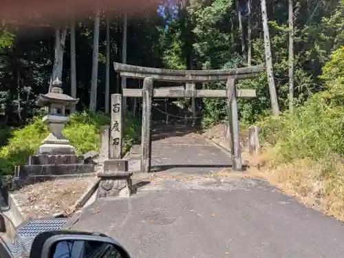 南宮神社(岐阜県)