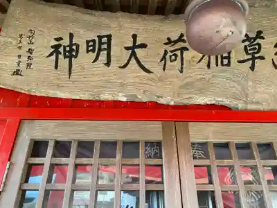 智弘院のその他建物