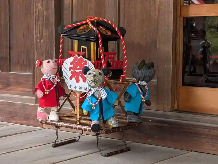 豊景神社(福島県)
