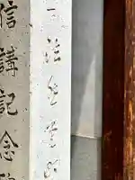 正信坊のその他建物