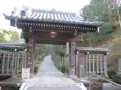 西来庵(神奈川県)