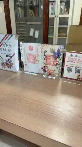 神須牟地神社(大阪府)