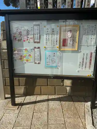 大宮・大原神社(千葉県)