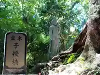 笠森寺(千葉県)