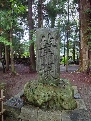 竃神社(長野県)