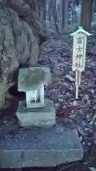 吉田神社の末社