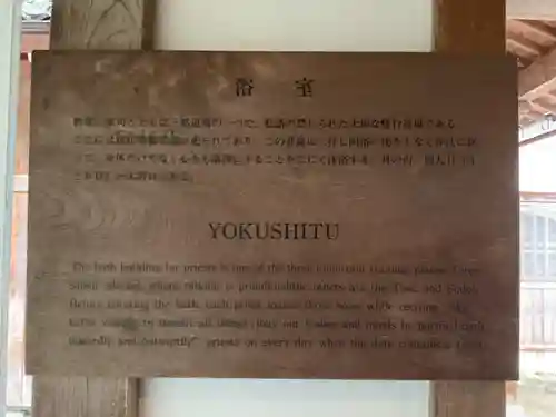 永平寺(福井県)