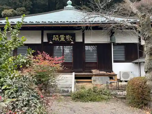 定光寺(愛知県)